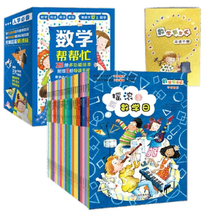 沈石溪画本（新版）·藏獒渡魂 一部野性藏獒的驯化史，领略动物异族的细腻亲情