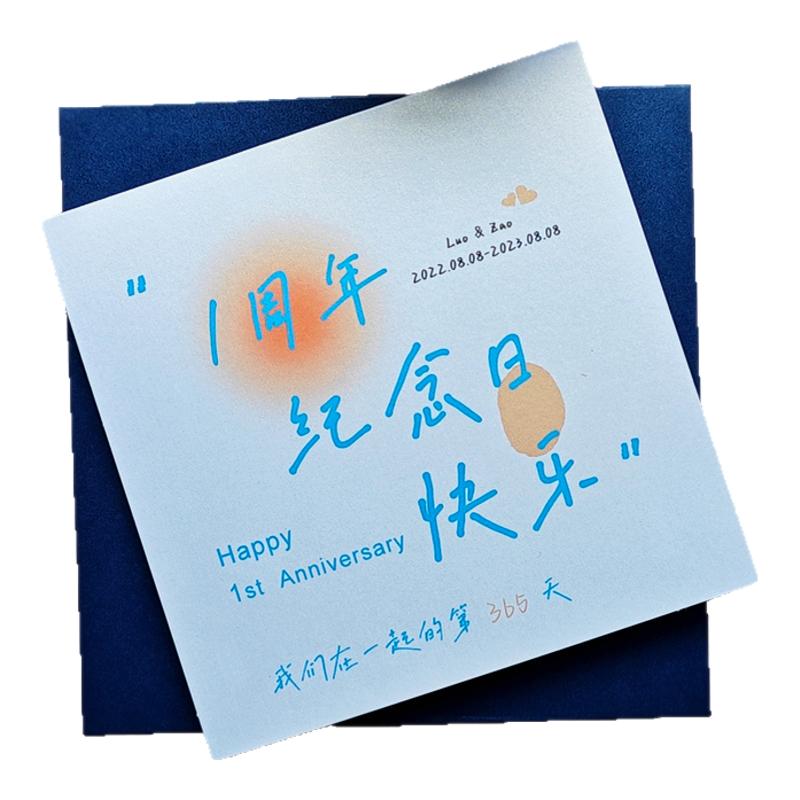创意周年纪念日七夕情人节生日情侣礼物祝福卡片照片定制送老公