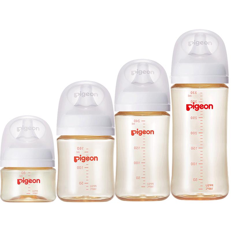 【官方专卖店】贝亲第3代婴儿奶瓶防摔新生儿宽口径PPSU吸管奶瓶