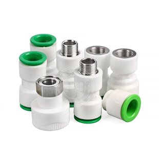 20ppr水管快插直接pe免热熔快速接头25pvc快接球阀弯头三通堵头32