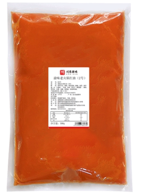 【火锅店商用】重庆火锅底料套装