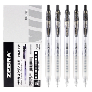 日本ZEBRA斑马中性笔JJM88樱花限定学霸努力笔花朵刻度学生自勉study用速干黑笔0.5按动水笔SARASA官方授权