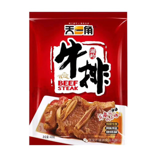 温州湖岭特产牛排精工细致烧烤风味有爵头吃不够品质保证放心购买