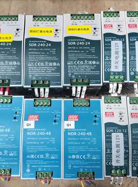 议价Mingwei Power Has Received A Batch Of Quality Goods Disa