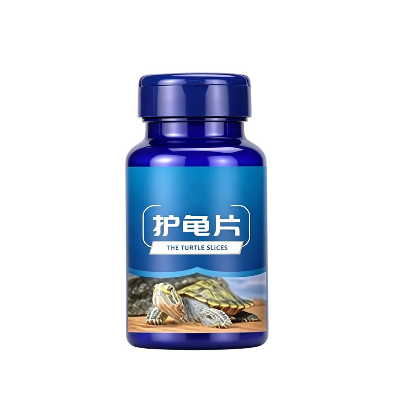 护龟片乌龟消毒片乌龟通用
