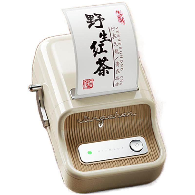 精臣B21Pro茶叶标签打印机红黑色