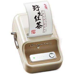 精臣B21Pro茶叶标签打印机红黑双色牛皮纸彩色不干胶自粘贴纸茶具盒茶罐封口贴线香农产品手工皂商标散装食品