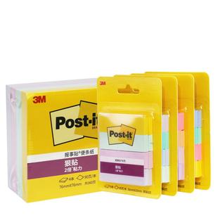 【色彩全故事】3M彩色便利贴高颜值学生用可爱清新N次贴Post-it便条纸考试记事贴可撕办公文具简约手帐便签纸
