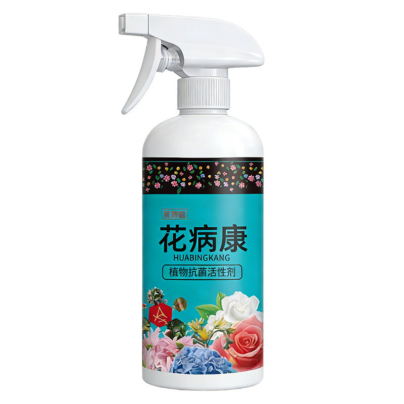 花病康花卉通用杀菌喷雾