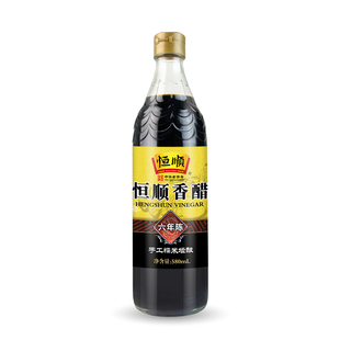 恒顺香醋镇江特产六年陈酿580ml*12瓶纯粮酿造0添加官方旗舰店