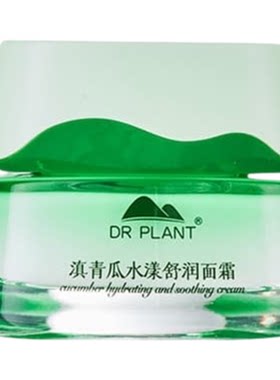 【买过的店】青瓜面霜