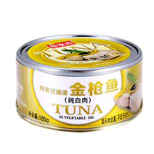 鱼家香金枪鱼罐头水浸油浸鱼罐头即食吞拿鱼寿司材料罐头食品