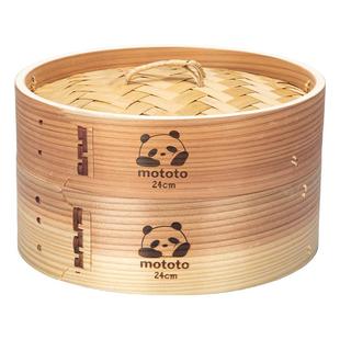 摩登主妇mototo竹制蒸笼家用食品级包子馒头小笼包蒸锅蒸屉小蒸格