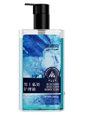 妇炎洁男士私处清洗液男女通用