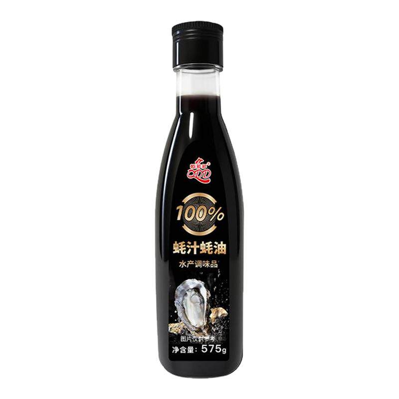 100%蚝汁蚝油小瓶增香凉拌家用