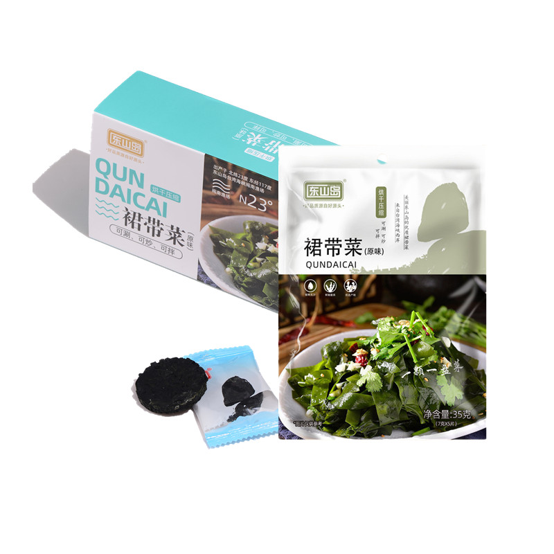 东山岛裙带菜压缩免洗可煮可炒速食汤干净无沙独立小包压缩裙带菜