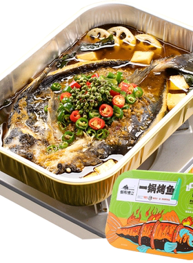 顺丰包邮半天妖烤鱼加热即食