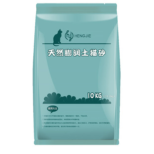 猫砂细沙20斤10公斤猫拉屎的沙子柠檬味膨润土结团除臭带香味