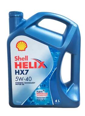 Shell/壳牌蓝壳机油5W-40全合成机油超凡喜力汽车机油4L 原装进口