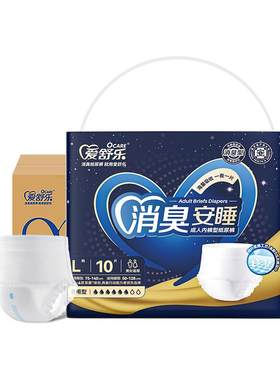 爱舒乐夜用拉拉裤箱装60片