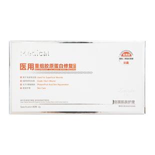 左旋vc官方旗舰店正品维c冻干片固态精华液擦脸美医用胶原蛋白片