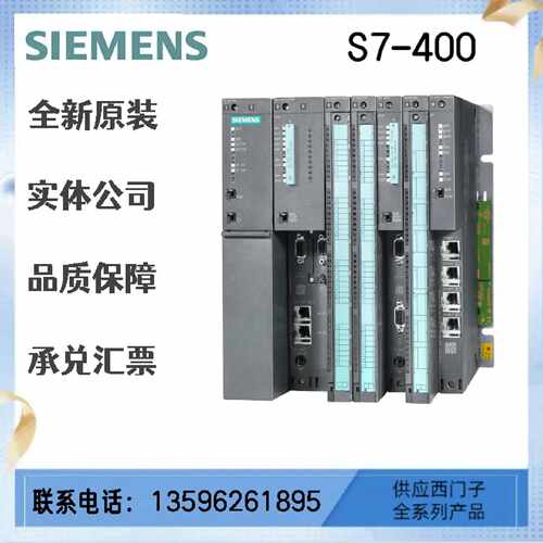 议价西门子400模块6ES7422-1BH11/1BL00/7BL00/1FH00/1HH00-0AA0/