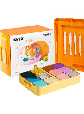美乐童年胶囊粘土色彩丰富