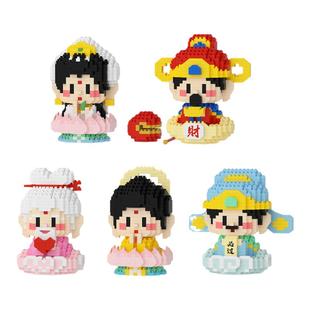 【正品】MARD原创积木 小神仙积木 财神爷发财财运文曲星暴富