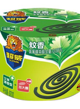 超威蚊香家用驱蚊强力驱蚊微烟不呛鼻驱虫室内专用艾草蚊香