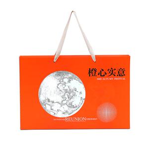 2026月饼盒子包装盒国风