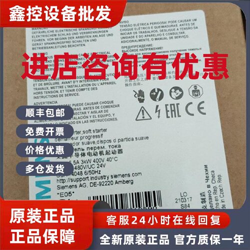 议价西门子软启动3RW3013/3014/3018/3026/3027/3028/3036-1BB04