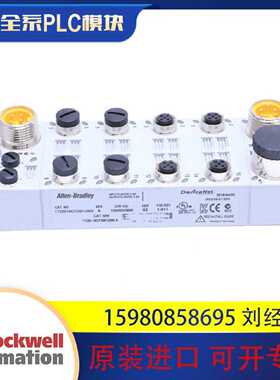 询议价罗克韦尔 AB 1732D-16CFGM12MN