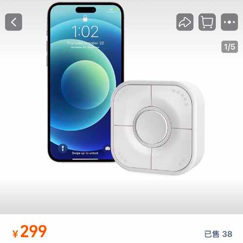 Onvis Thread协议，HomeKit万能无线按钮，5