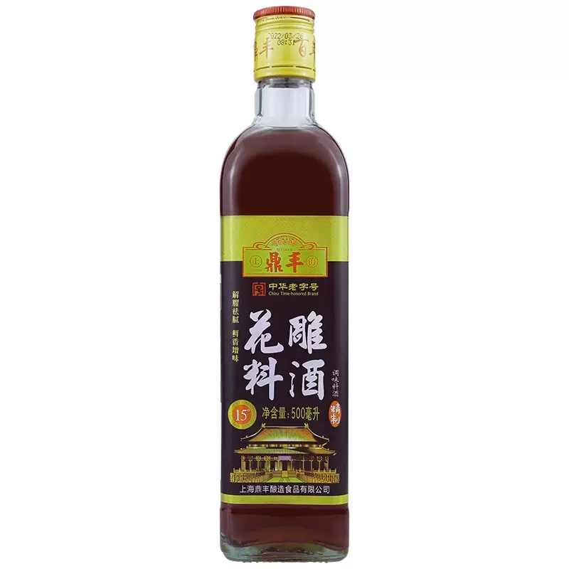 【U先】上海鼎丰花雕料酒500ml*1瓶增鲜提味解腥去腻烹饪调味料酒