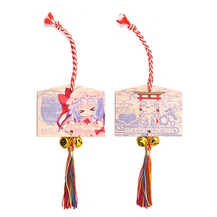 东方project博丽灵梦蕾米莉亚八云紫魂魄妖梦动漫绘马周边小挂件