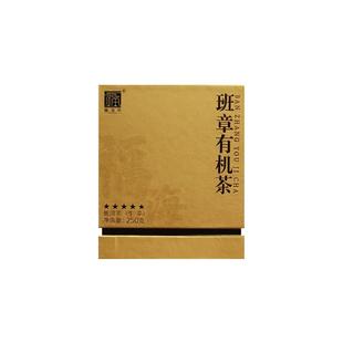 福海班章有机茶2024年春茶礼盒云南勐海大叶种普洱茶生茶250g