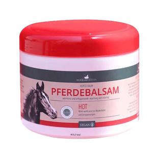 荷尔迪德国马膏原装进口马栗按摩凝胶正品旗舰店马油膏热膏马栗膏