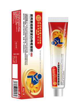 【肛肠科推荐】医用肛裂愈合膏