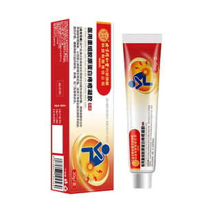 医用肛裂愈合膏便血肛门瘙痒肛周湿疹硝酸甘油内外痔疮膏消肉球