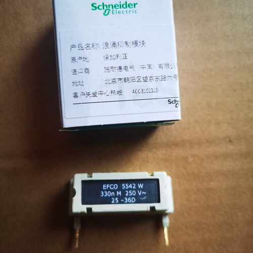 议价原装施耐德接触器附件浪涌抑制模块 LA4DA2U