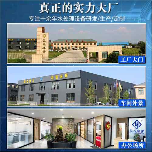厂家定制平流式溶气气浮机工业造纸屠宰废水一体化气浮设备一体机