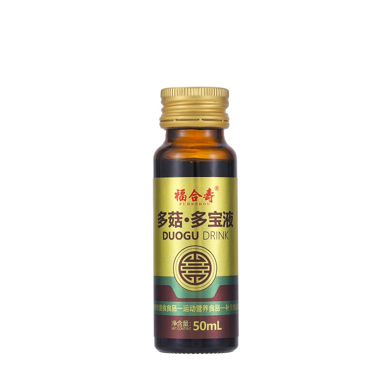 福合寿口服液猴头菇灵芝白参菌