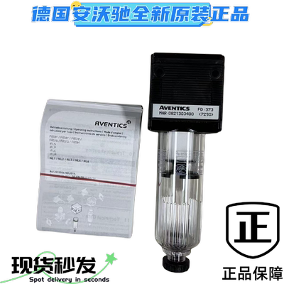 安沃驰过滤器0821301400,0821303400,R412007209,R412007210