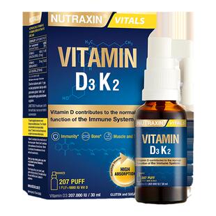 Nutraxin维生素D3K2喷雾儿童青少年成人补钙活性维生素vd液体滴剂