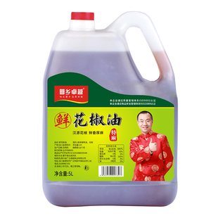 花椒油商用藤椒油麻椒油5L四川正宗特麻麻油餐饮装米线凉拌菜调味