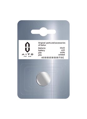 适用问界M9/M7/M8/M5遥控器电池