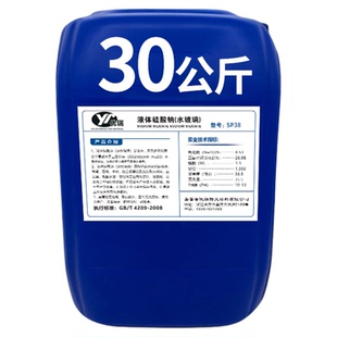 泡化碱液体硅酸钾钠透明无杂质分析纯高低模数铸造砂型注浆水玻璃