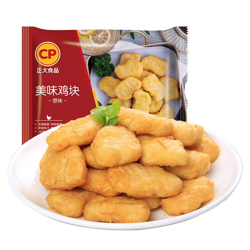 【79.9任选8件】正大美味鸡块炸鸡上校鸡肉小酥肉空气炸冷冻食材