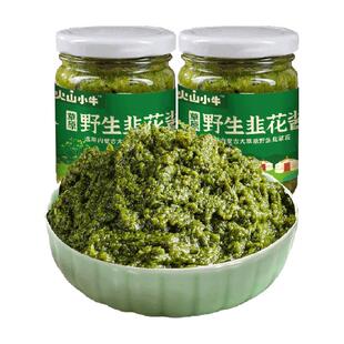 火山小牛魔内蒙古草原野生韭菜花酱特产火锅蘸料舌尖上的中国特色