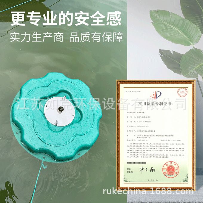 公园水体增氧机水式喷泉曝气机不锈钢喷泉曝气设备如克